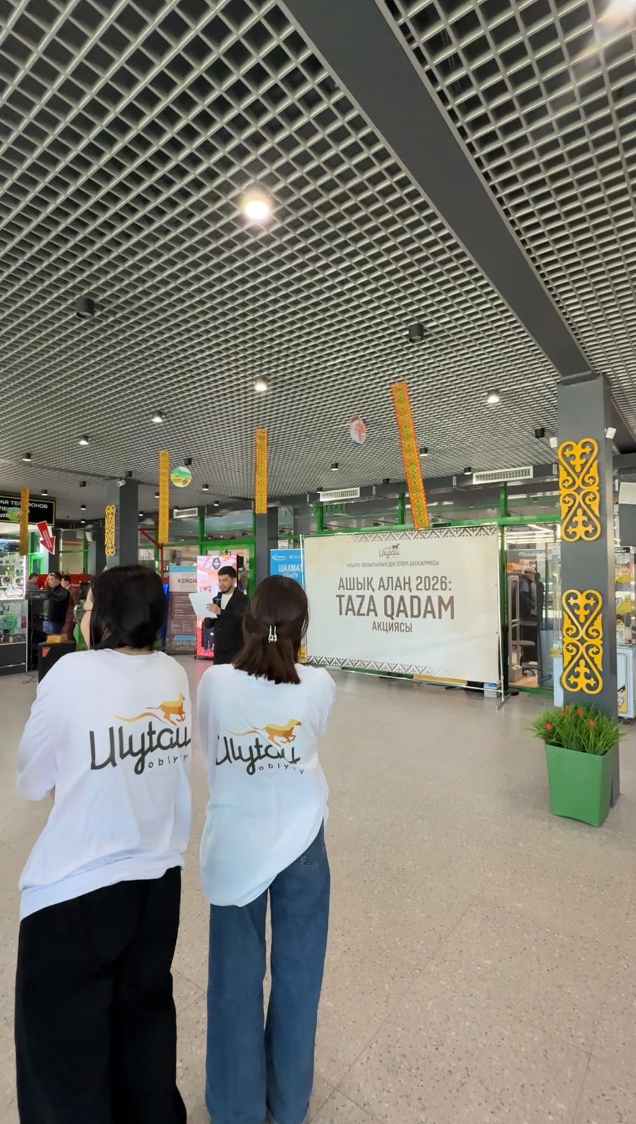 В области Ұлытау состоялась информационно-разъяснительная акция «Ашық алаң 2026: Taza Qadam».