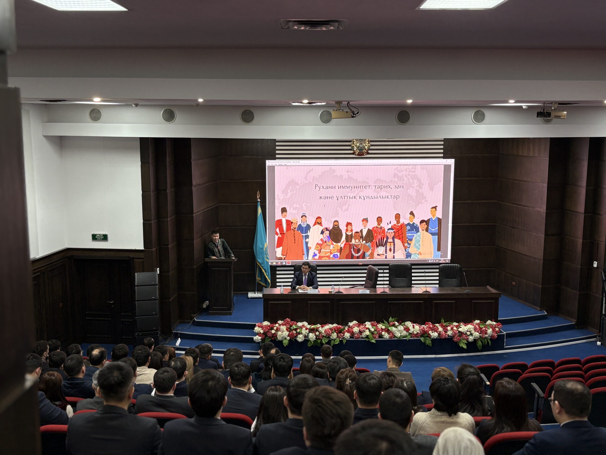 Разъяснительная работа для работников РГУ «ГДУ КГД МФ РК»