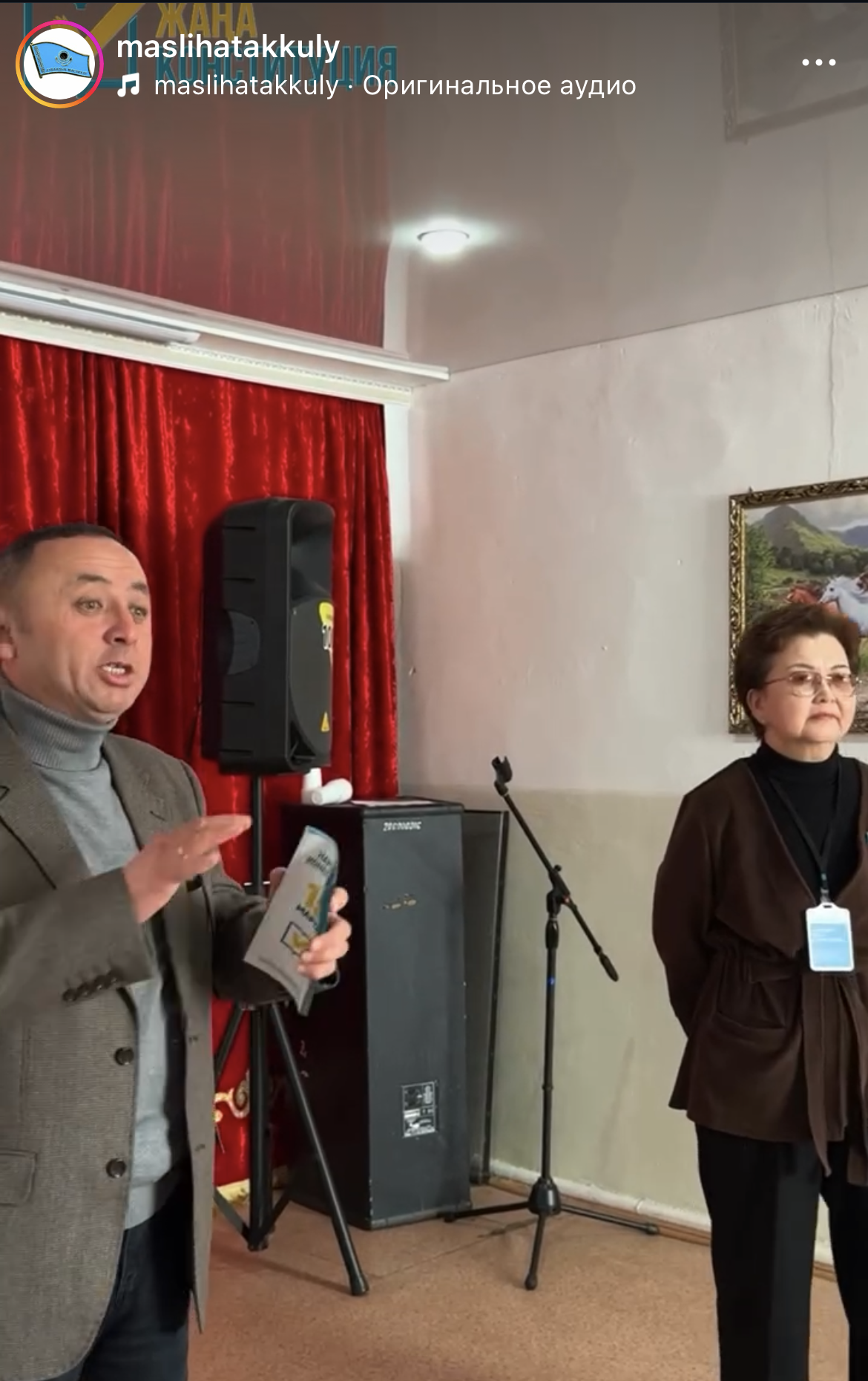 Сегодня «За справедливую и прогрессивную народную Конституцию Казахстана!” члены Общенациональной коалиции провели открытую встречу с населением в селе Жанатан.