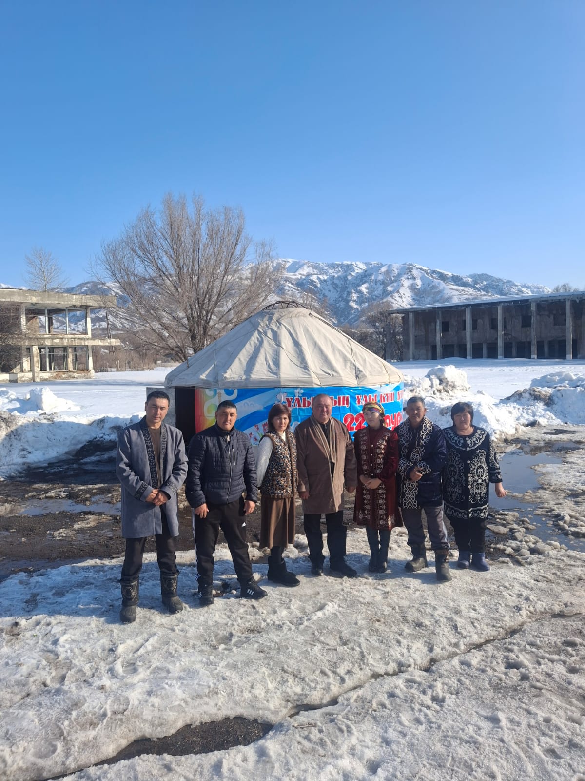 десять дней Наурызнама