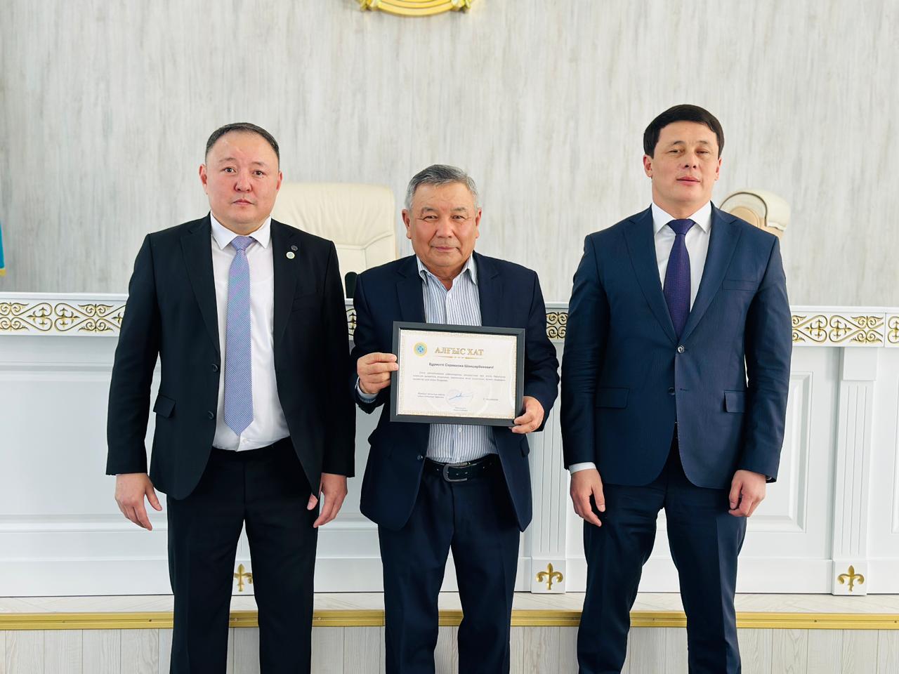 НАГРАЖДЕНИЕ