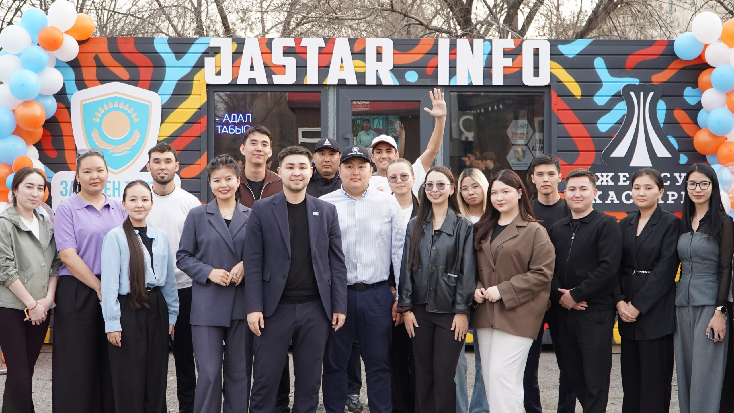 В Жетісу открылся единый консультационный центр для молодежи “JASTAR INFO”