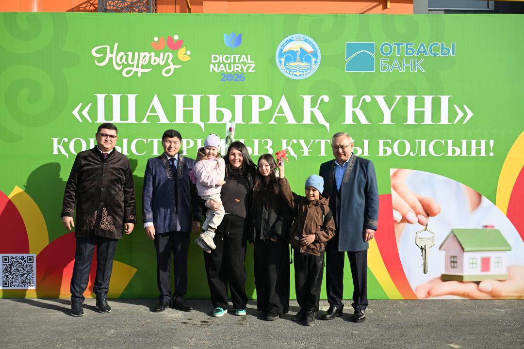 В области Жетісу в рамках «Шаңырак күні» свыше 40 семей справили новоселье