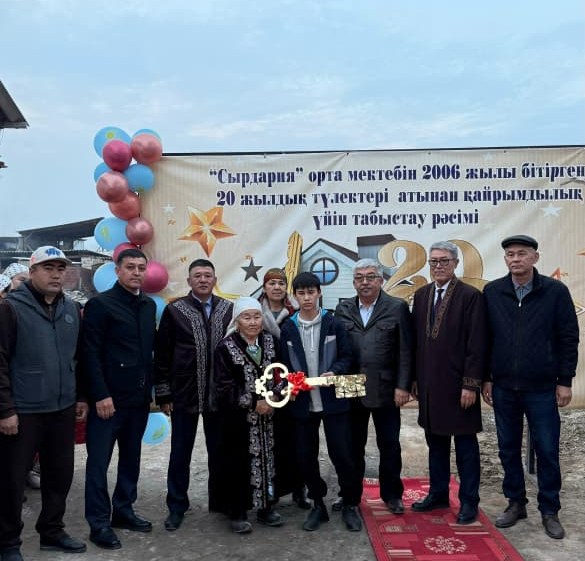 ТУРКЕСТАН: В ШАРДАРЕ ВЫПУСКНИКИ ПОДАРИЛИ ДОМ НУЖДАЮЩЕЙСЯ СЕМЬЕ