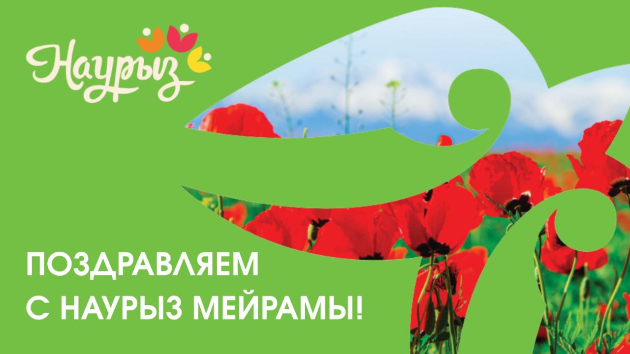 Уважаемые жители и гости города Шахтинска! Дорогие земляки!