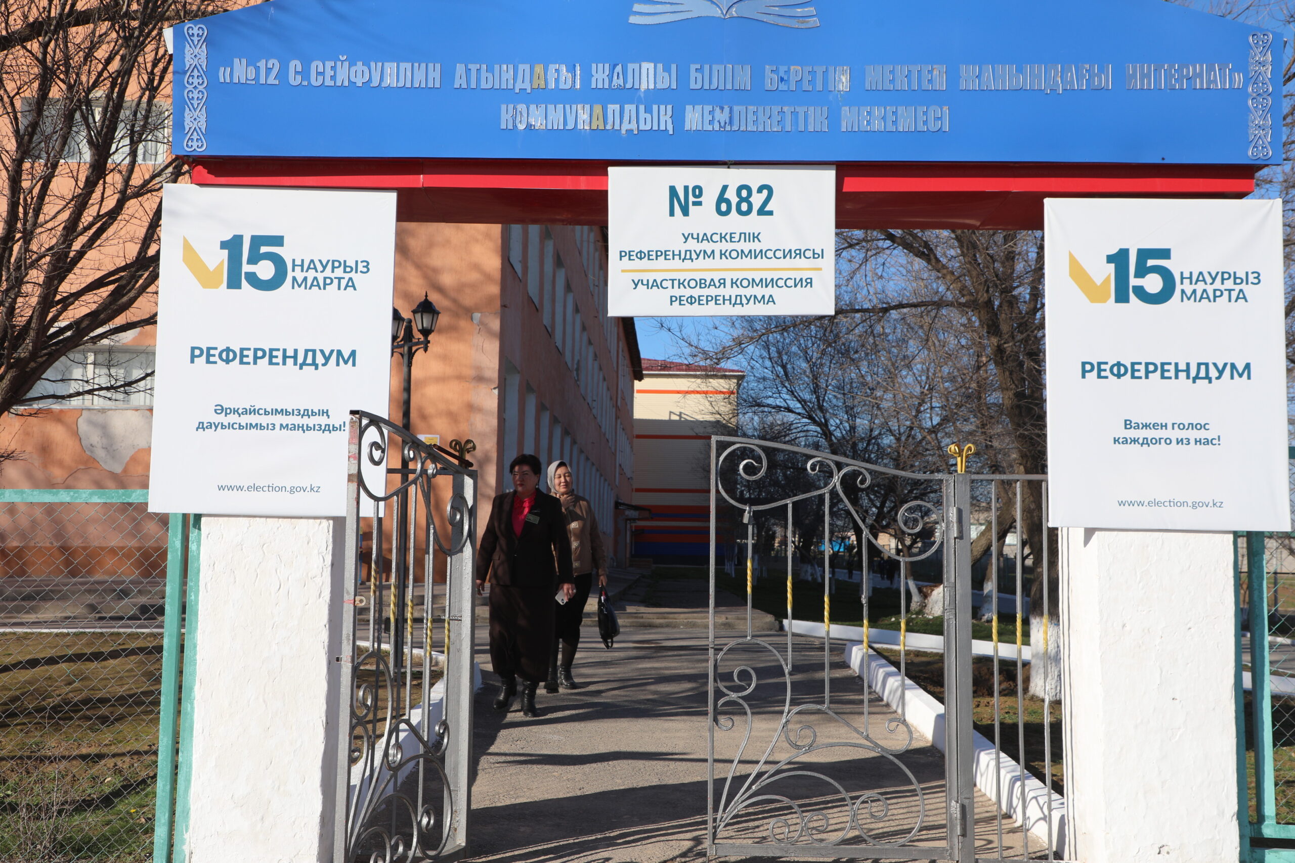 САРЫАГАШ: ПРОВЕРЕНА ГОТОВНОСТЬ УЧАСТКОВ К РЕФЕРЕНДУМУ