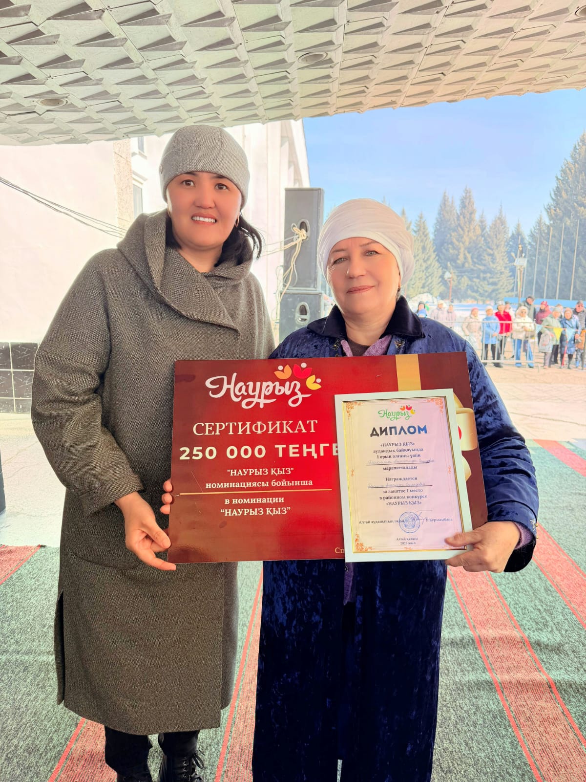 конкурс «Наурыз қыз»