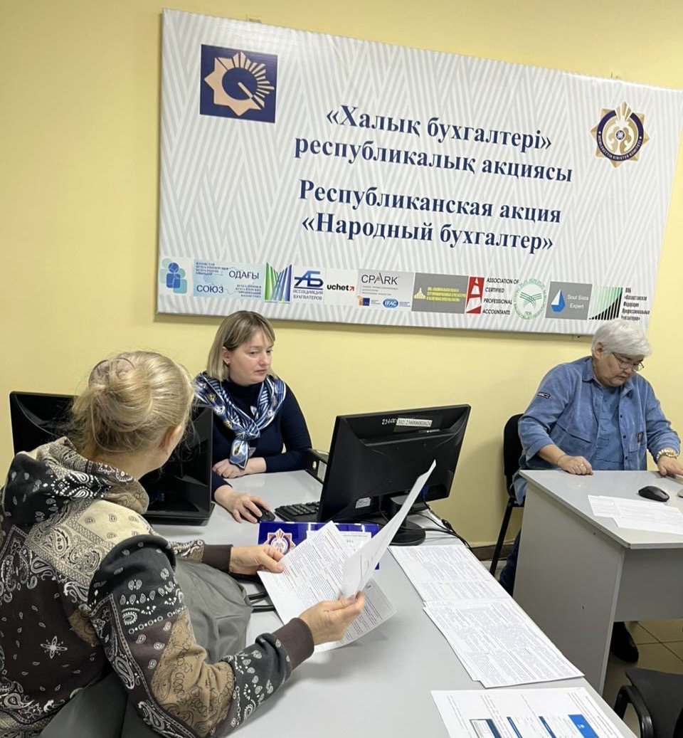 Народный бухгалтер. С марта консультации проходят по вторникам и четвергам