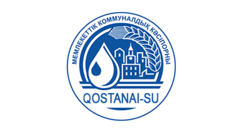 Уважаемые потребители!