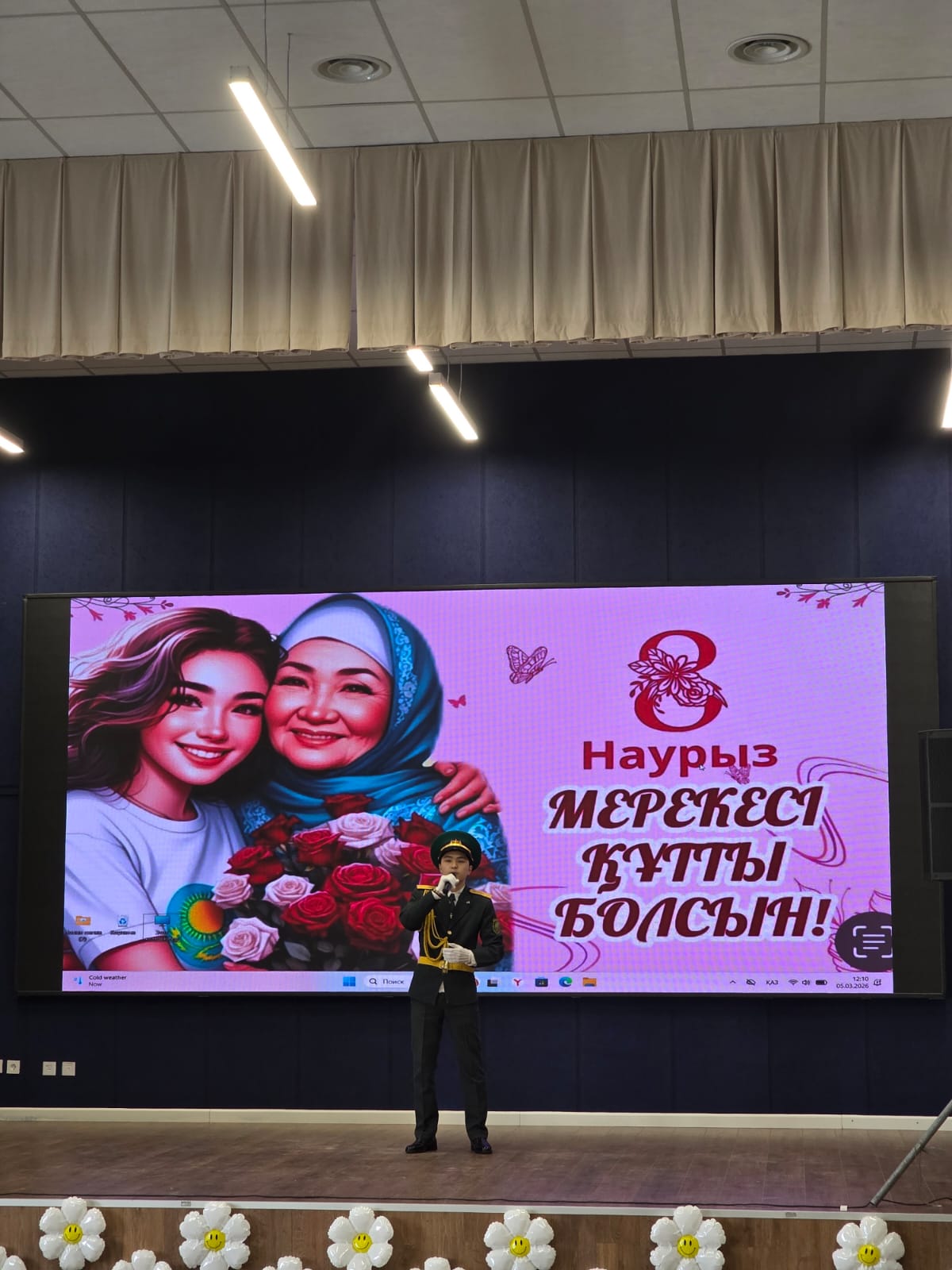 По случаю Международного женского дня, 8 марта, состоялось торжественное собрание под названием «Матери – благородные души».