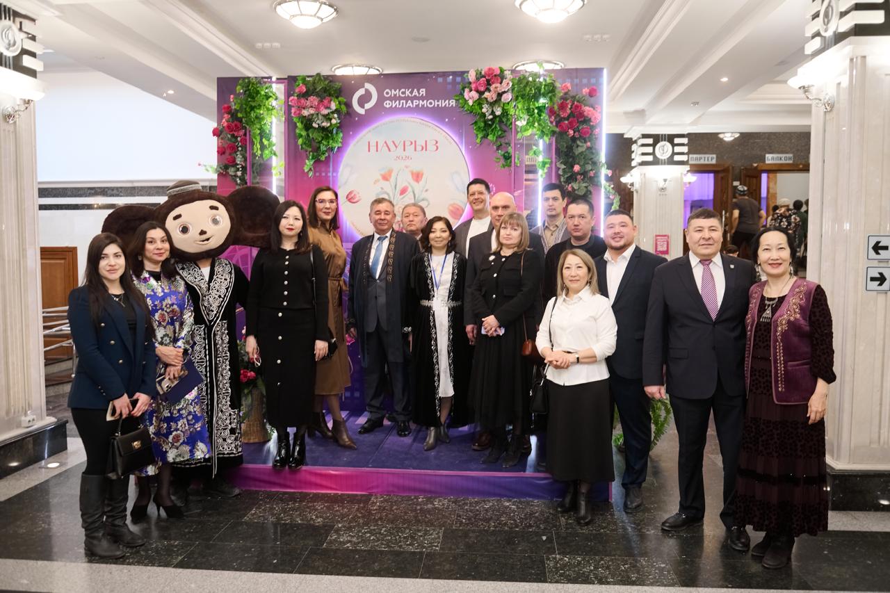 21 марта в Концертном зале Омской филармонии состоялось торжественное мероприятие, посвящённое празднованию Наурыз мейрамы — древнего праздника весны, обновления и согласия
