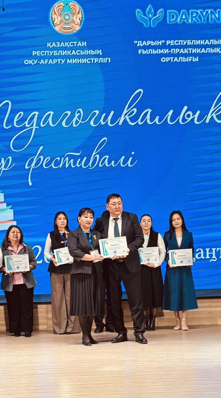 📢 Қуанышты жаңалық!