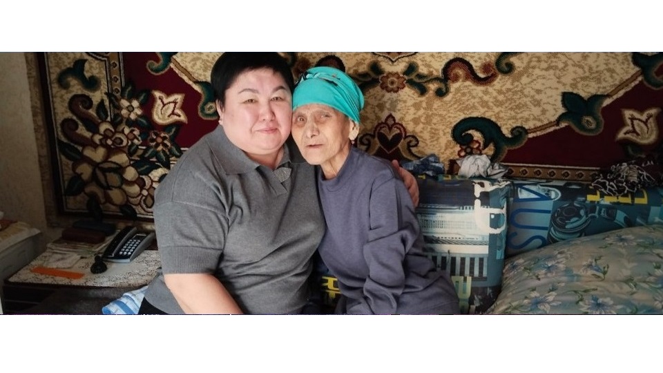 Оказание социальной поддержки