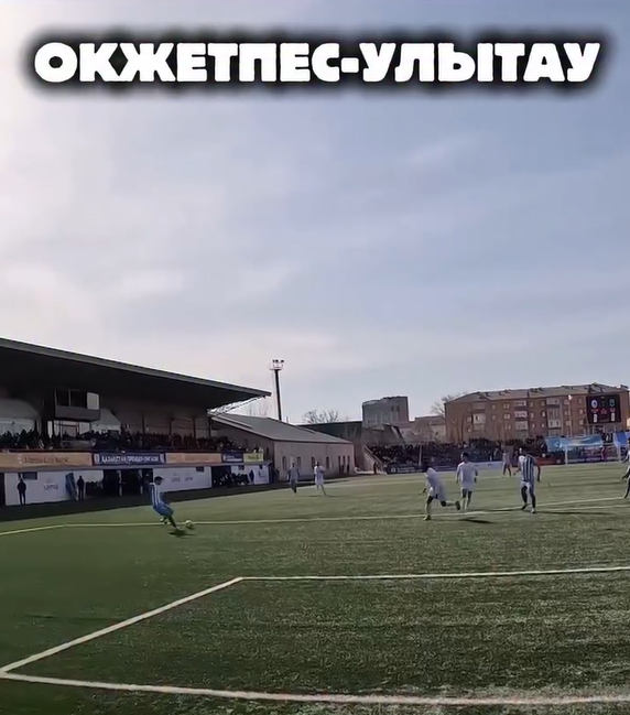 Футбол Премьер-лига «Окжетпес» – Улытау (Жезказган)
