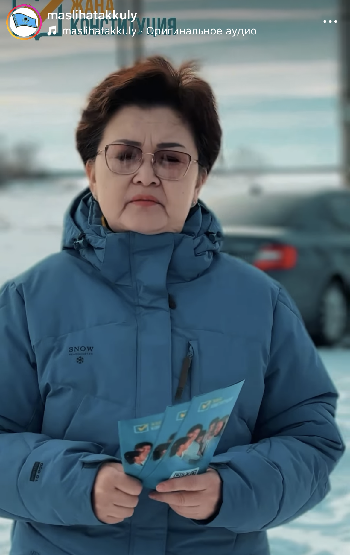 За справедливую и прогрессивную народную Конституцию Казахстана!” члены Общенациональной коалиции провели импровизированную встречу с жителями села Айтей, где подробно разъяснили основные положения и приоритетные направления проекта новой Конституции.