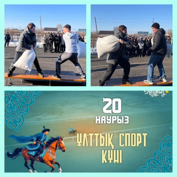 Декада «Наурызнама»