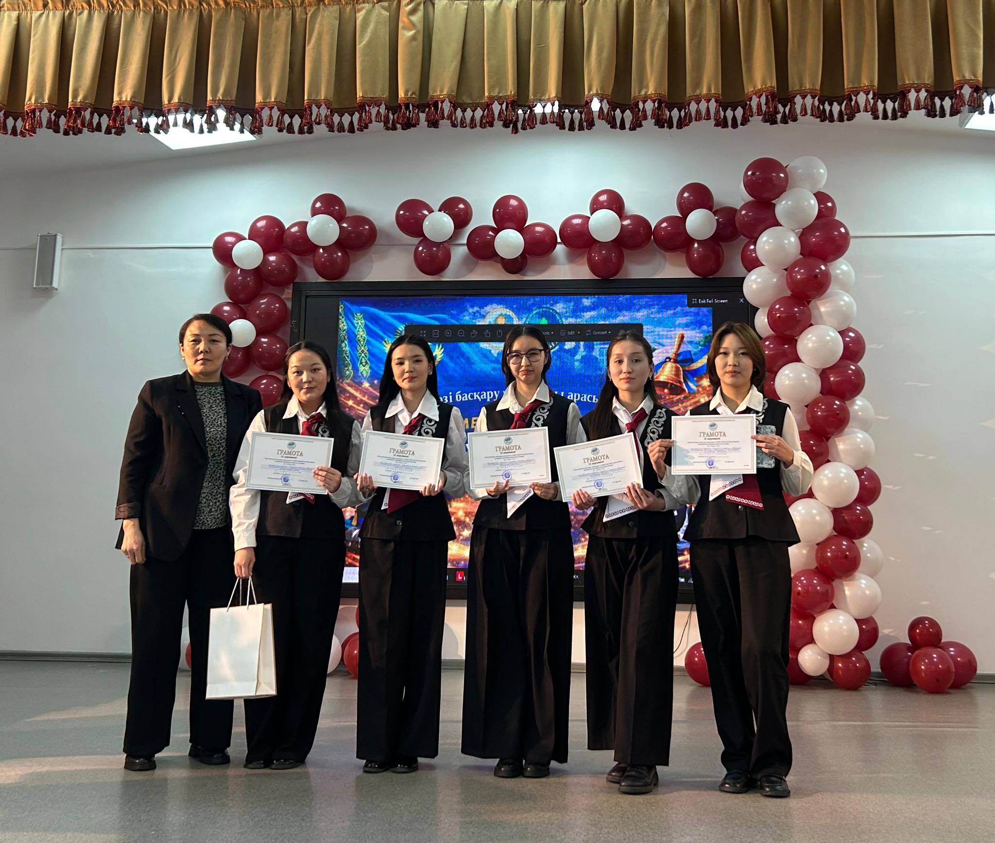 🎉 ҚҰТТЫҚТАЙМЫЗ! 🎉