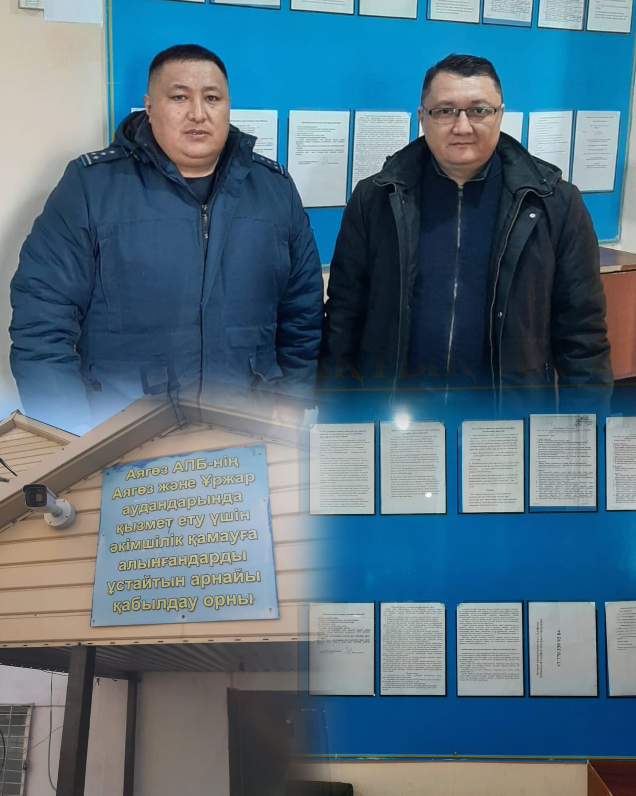 Представитель Уполномоченного по правам человека в области Абай Жумагельдин Д. посетил специальный приемник для административно-арестованных лиц Отдела полиции Аягозского района.