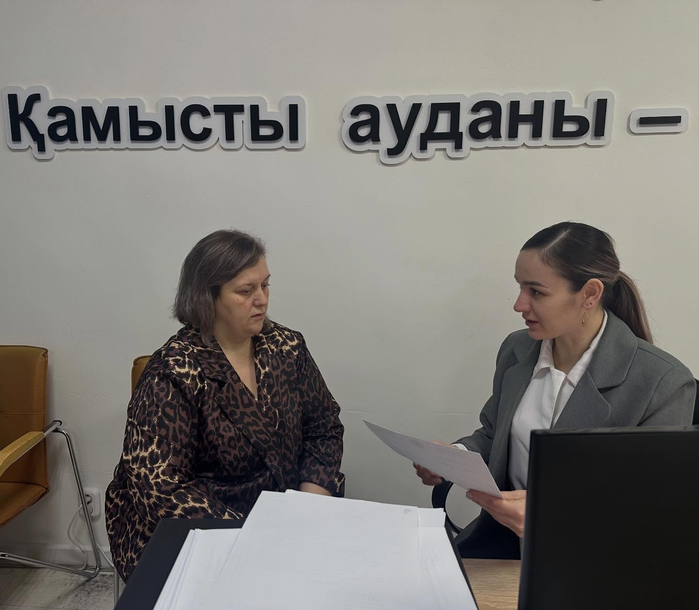 Мероприятие по противодействию коррупции