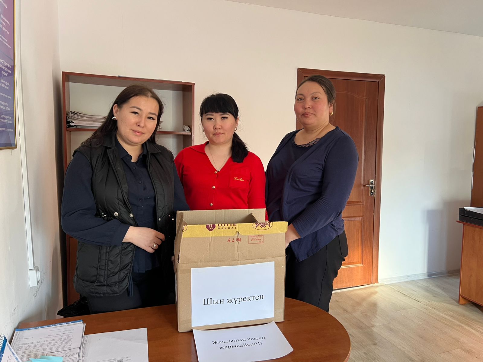 15 марта – «День милосердия»