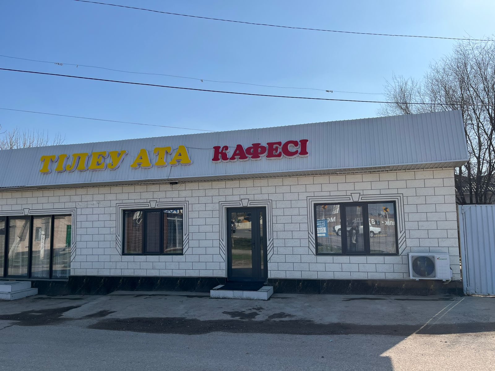 ПРИМЕР ТРУДА И НАСТОЙЧИВОСТИ