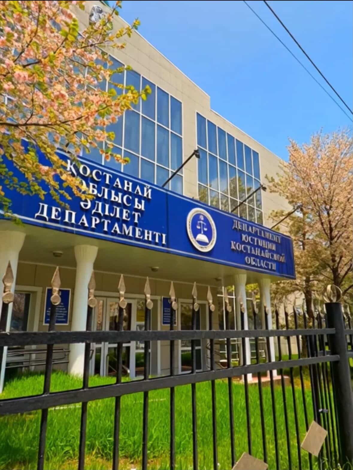 22 марта – Начало года