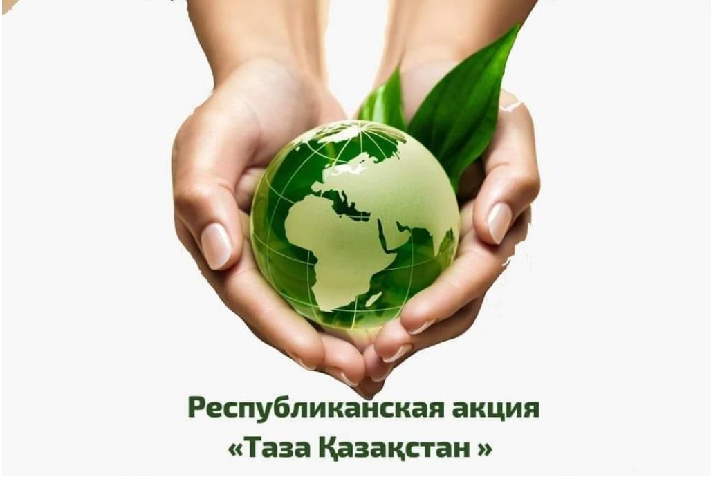 Чистота – это не только залог здоровья, но и признак нации