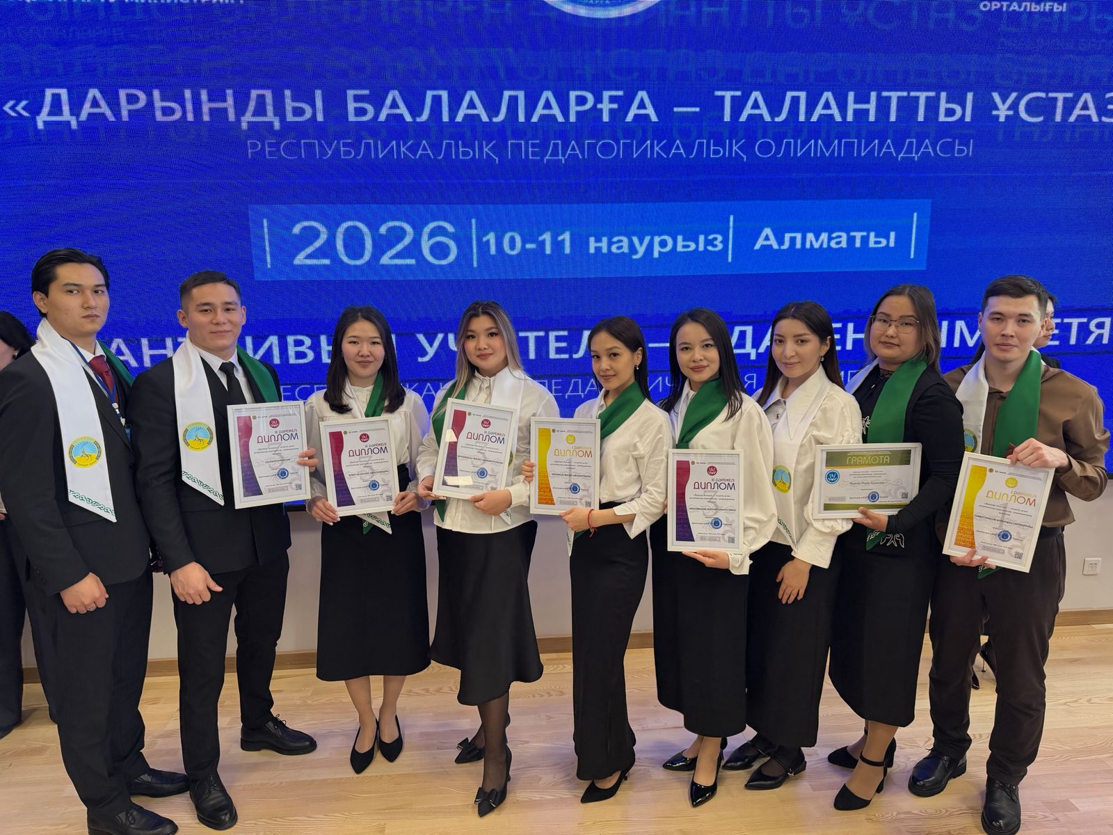 Итоги педагогической олимпиады «Талантливый учитель – одаренным детям»