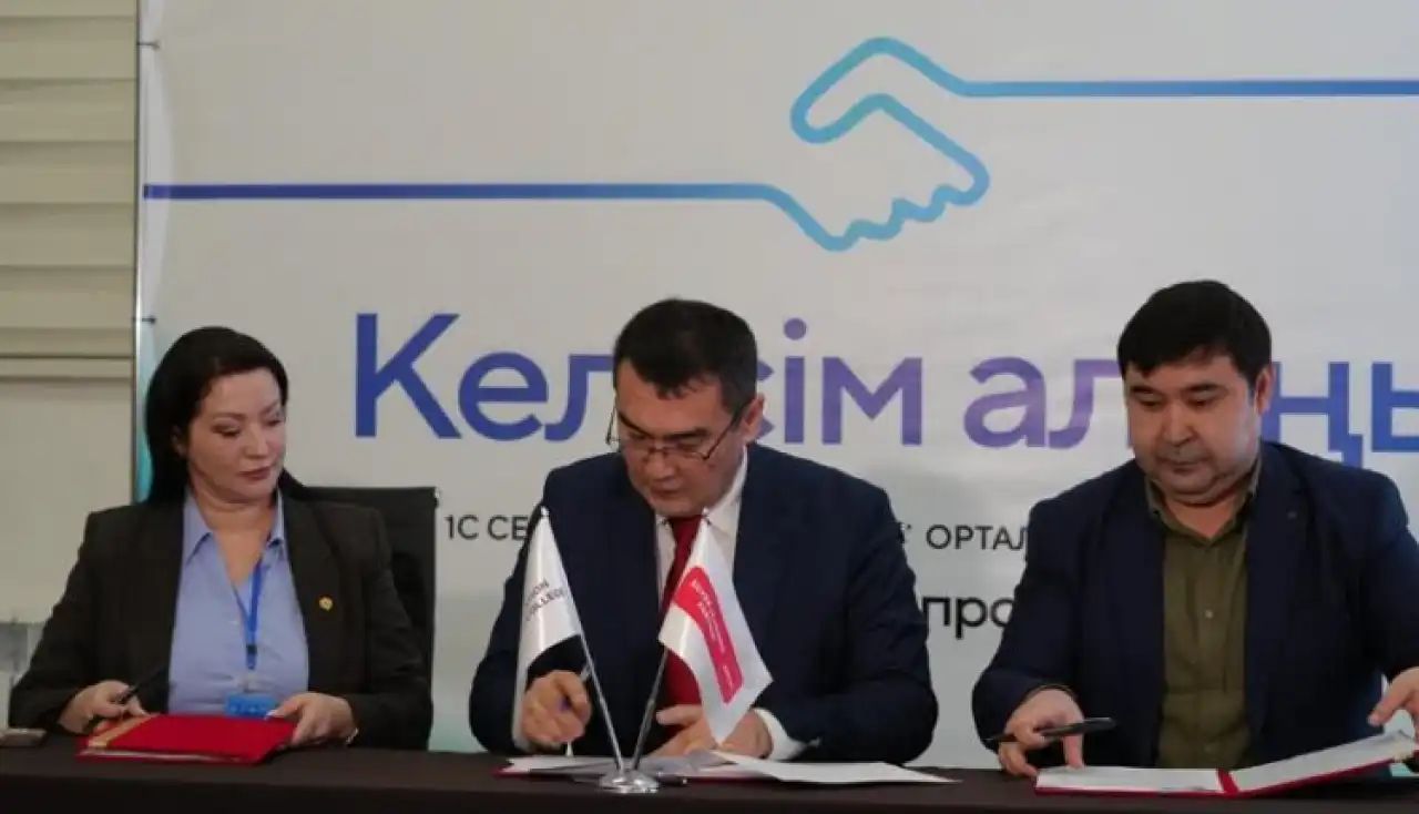 В Жамбылском инновационном высшем колледже открыт брендированный кабинет 1С ЦСО