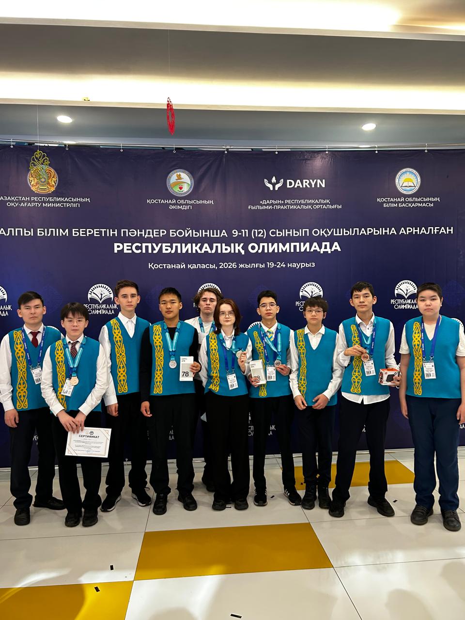 Итоги республиканской олимпиады естественно-математического направления по математике и информатике