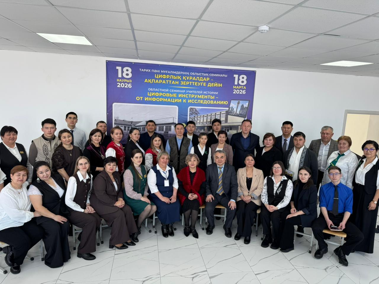 ЦИФРОВЫЕ ИНСТРУМЕНТЫ: ОТ ИНФОРМАЦИИ К ИССЛЕДОВАНИЮ