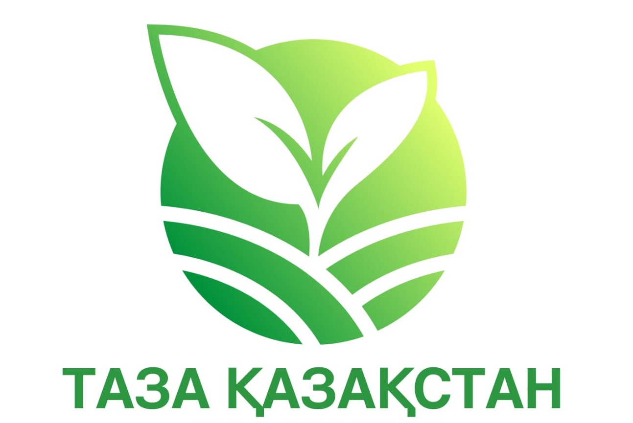 Таза Қазақстан: чистота – в моде!