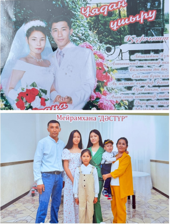 17 марта-День Шанырака