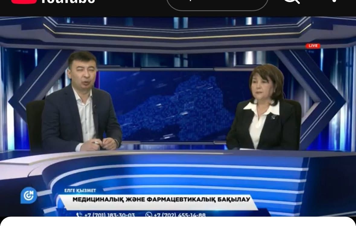 Государственные услуги в рамках концепции «Государство, которое прислушивается к “Голос народа”