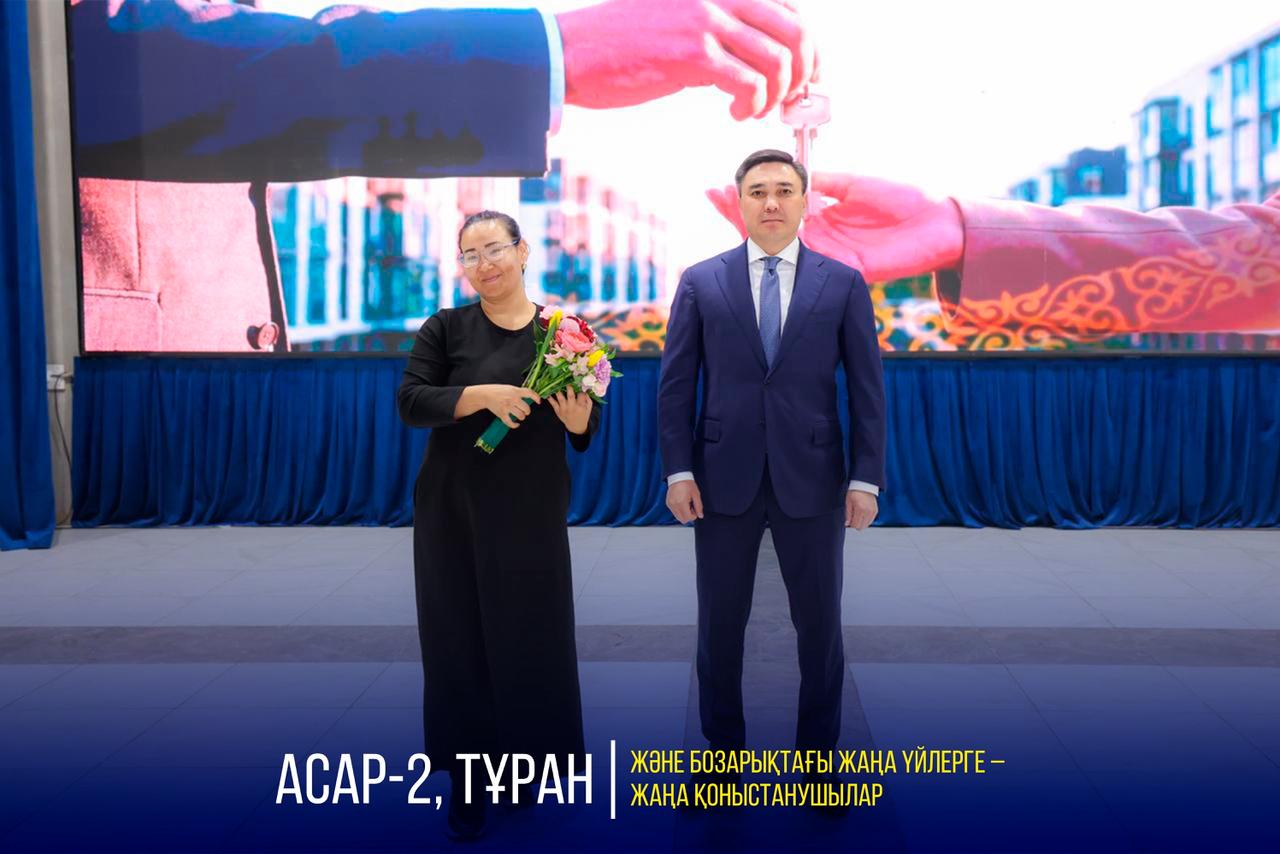 Асар-2, Туран и Бозарык: заселение в новые дома