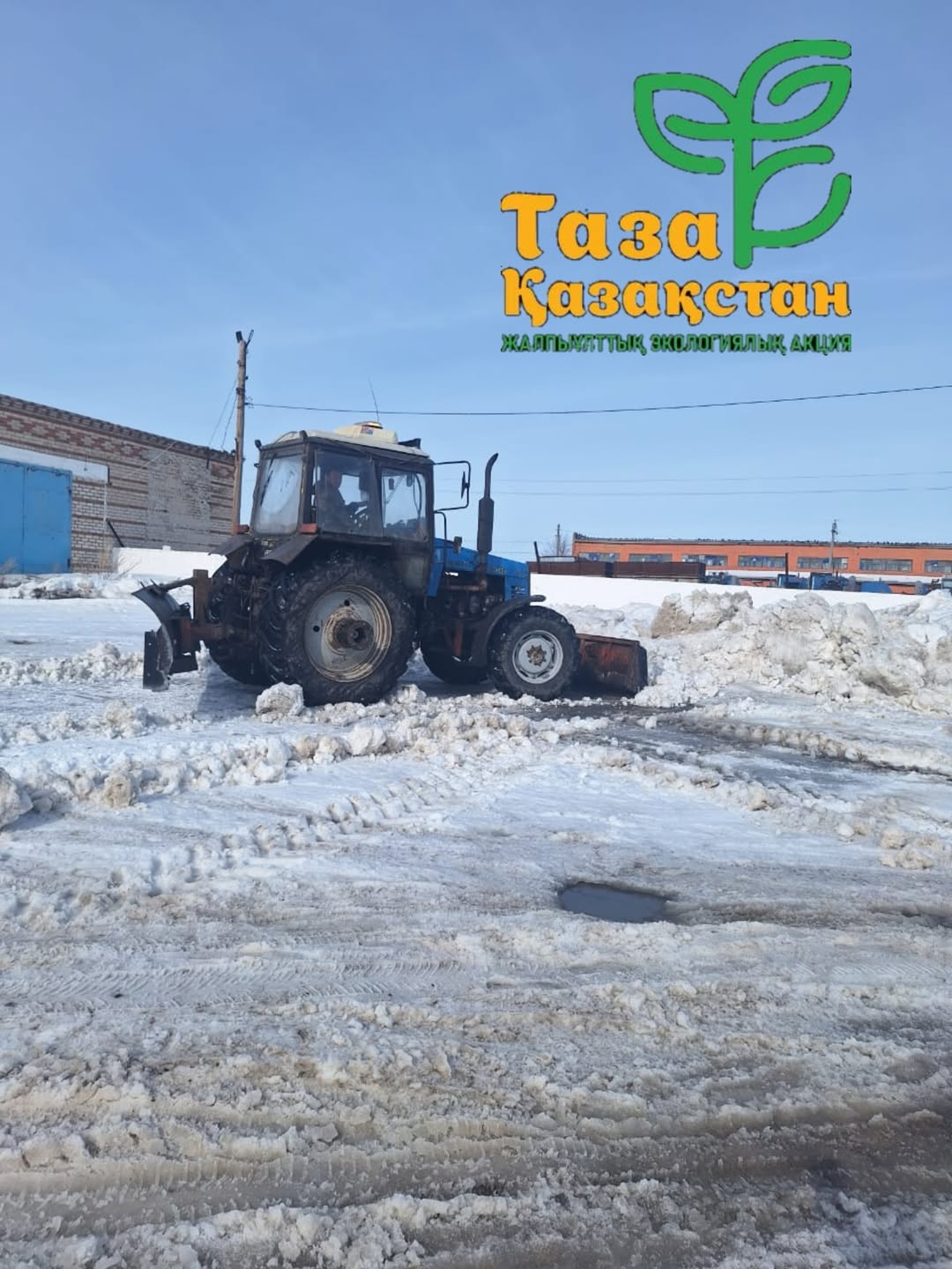 Реализация программы “Таза Казахстан”