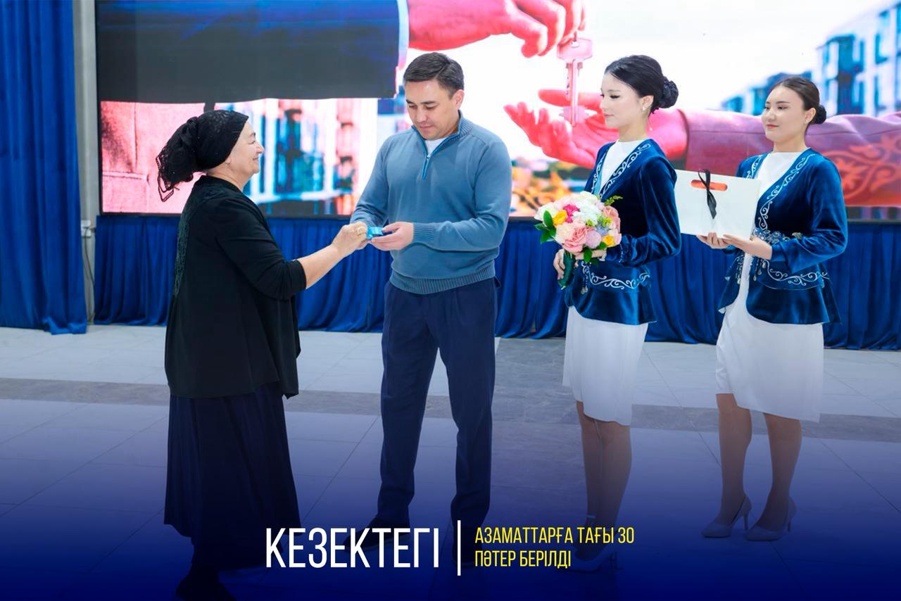 Шымкенте очередникам передали ещё 30 арендных квартир