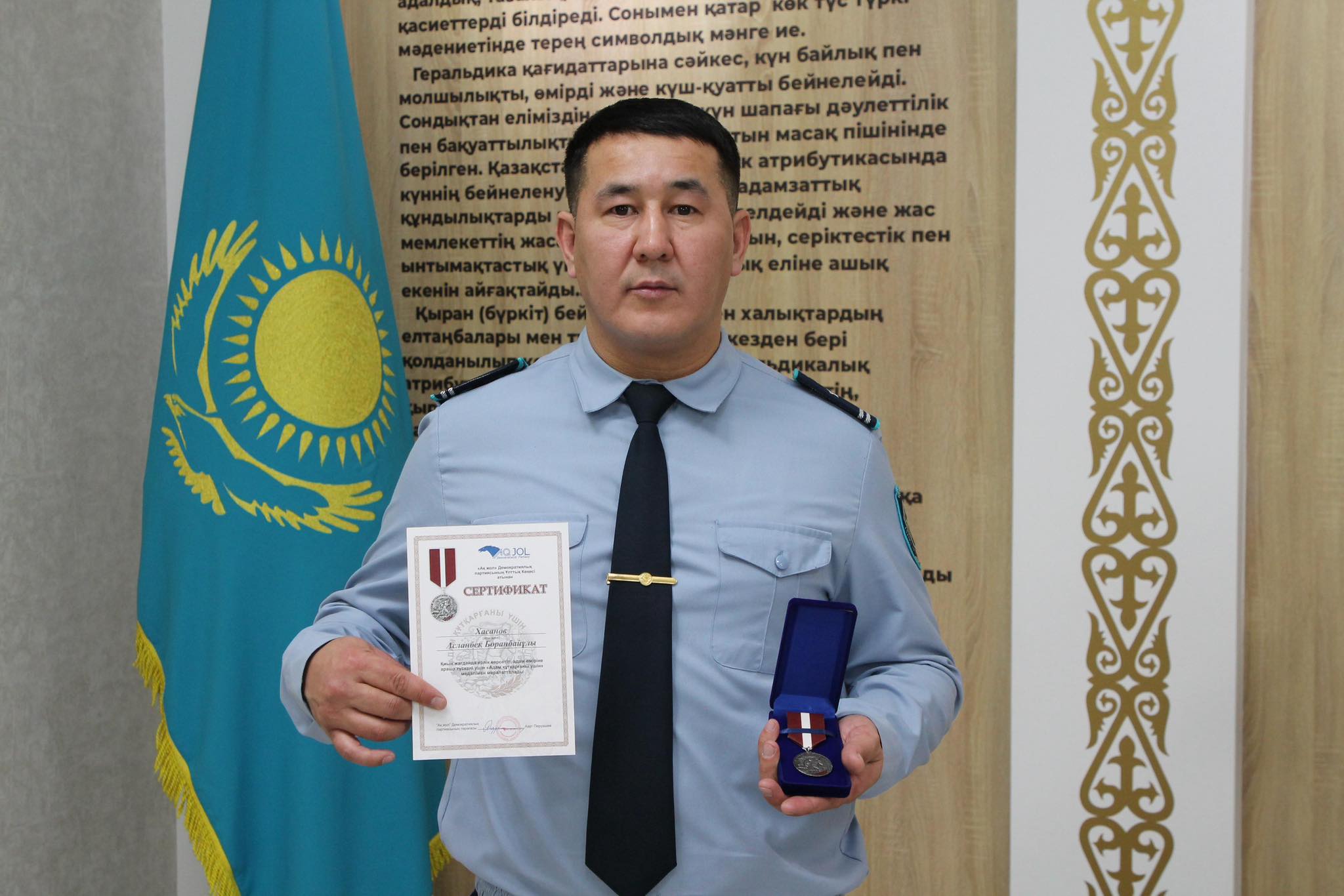 Майор полиции Асланбек Хасанов: «Самая ценная награда для меня — доверие народа»