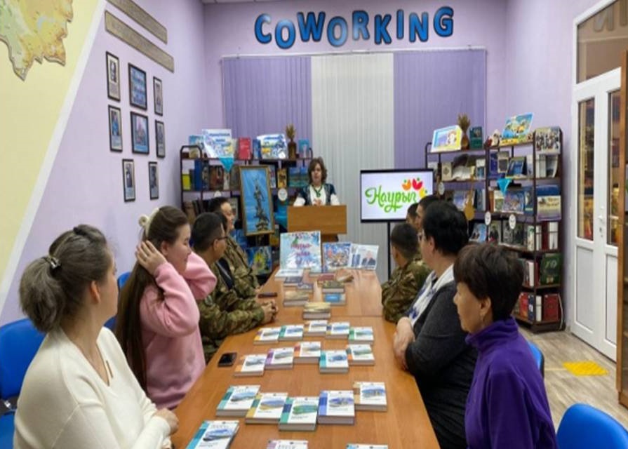 Конференция «Имена в истории страны», посвященная празднику Наурыз и акции «Одна страна-одна книга» прошла в БСЧ №2 накануне праздника