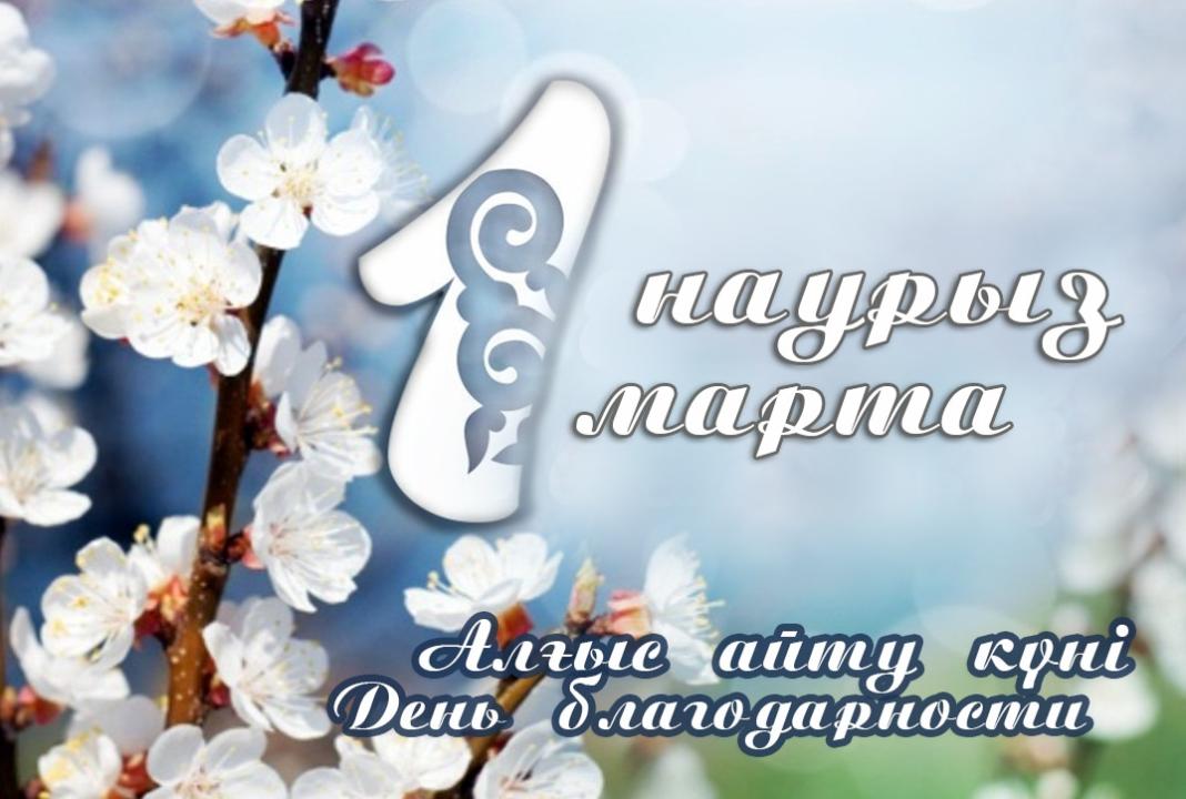 Уважаемые житикаринцы!