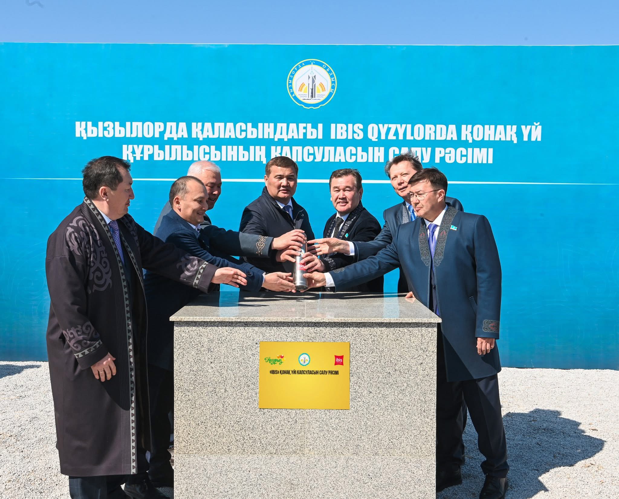 Заложена капсула строительства гостиницы IBIS в Кызылорде