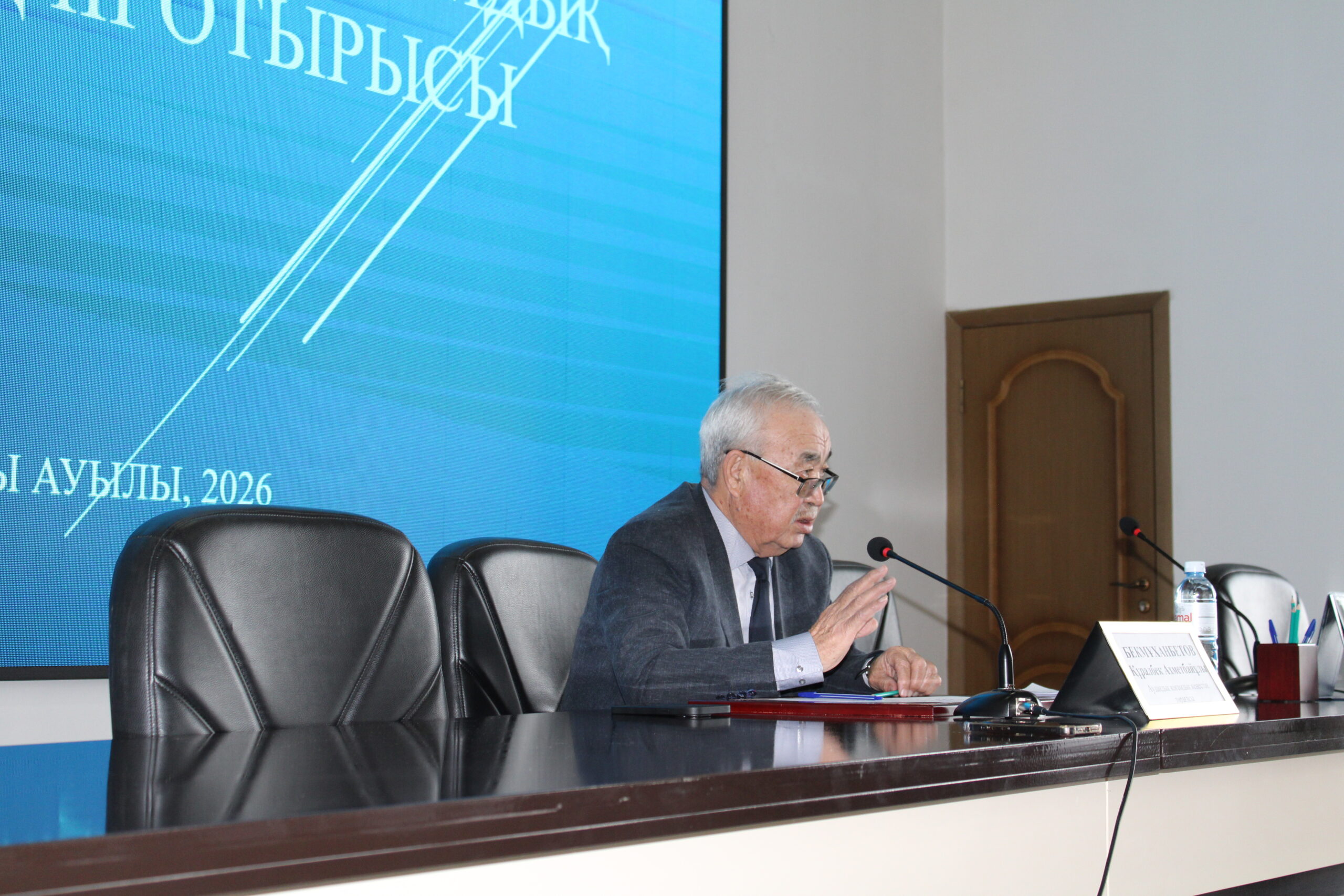 18 марта 2026 года состоялось III заседание Уйгурского районного Общественного совета.