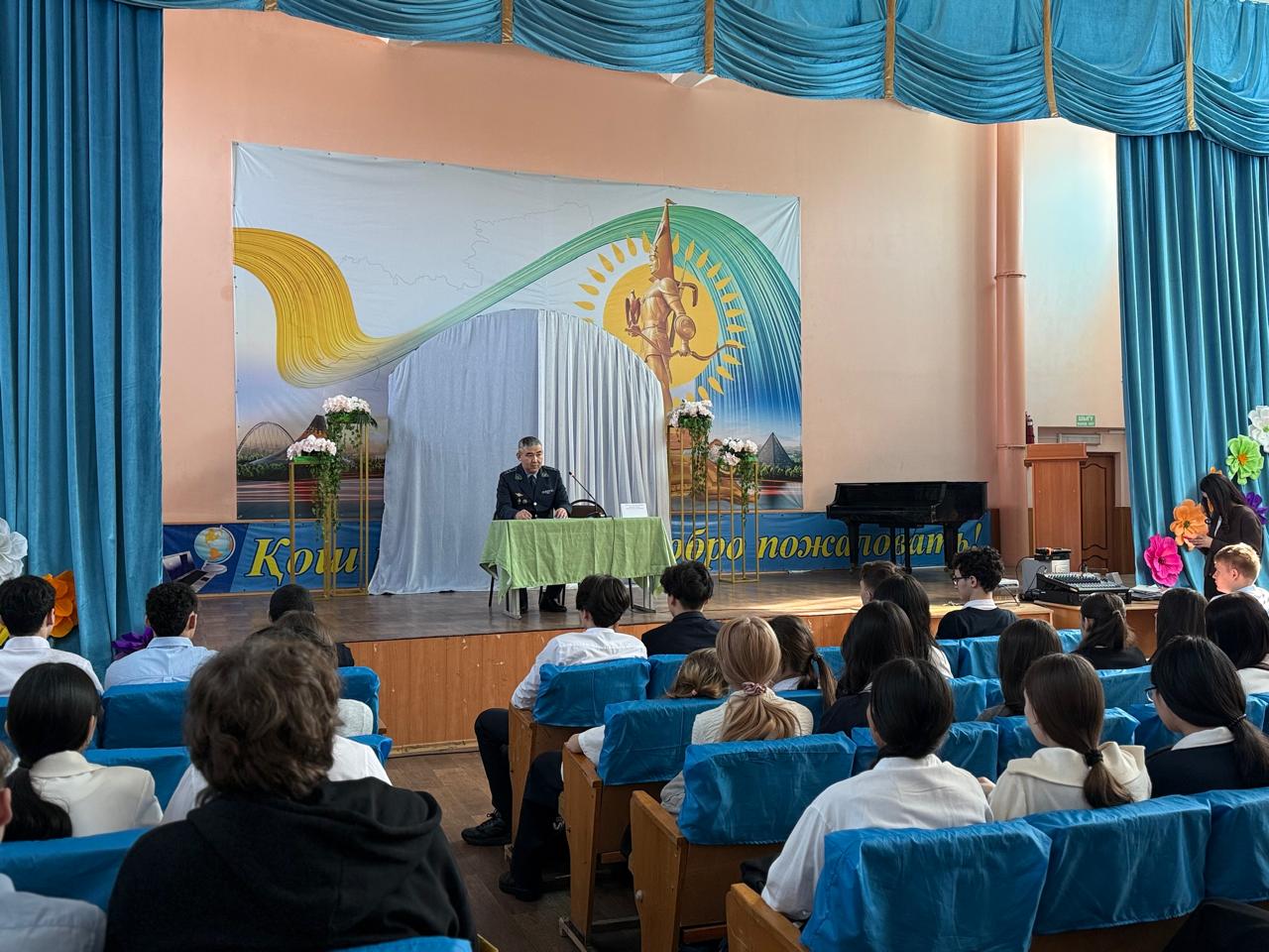 Школьникам Усть-Каменогорска рассказали о безопасности и ответственности перед законом