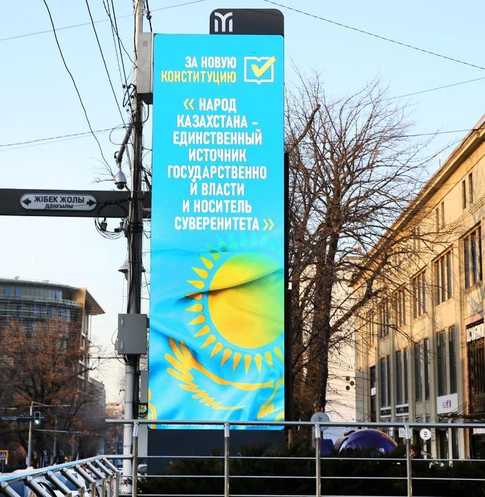 В Алматы усилена информационно-разъяснительная работа по вопросам участия в референдуме