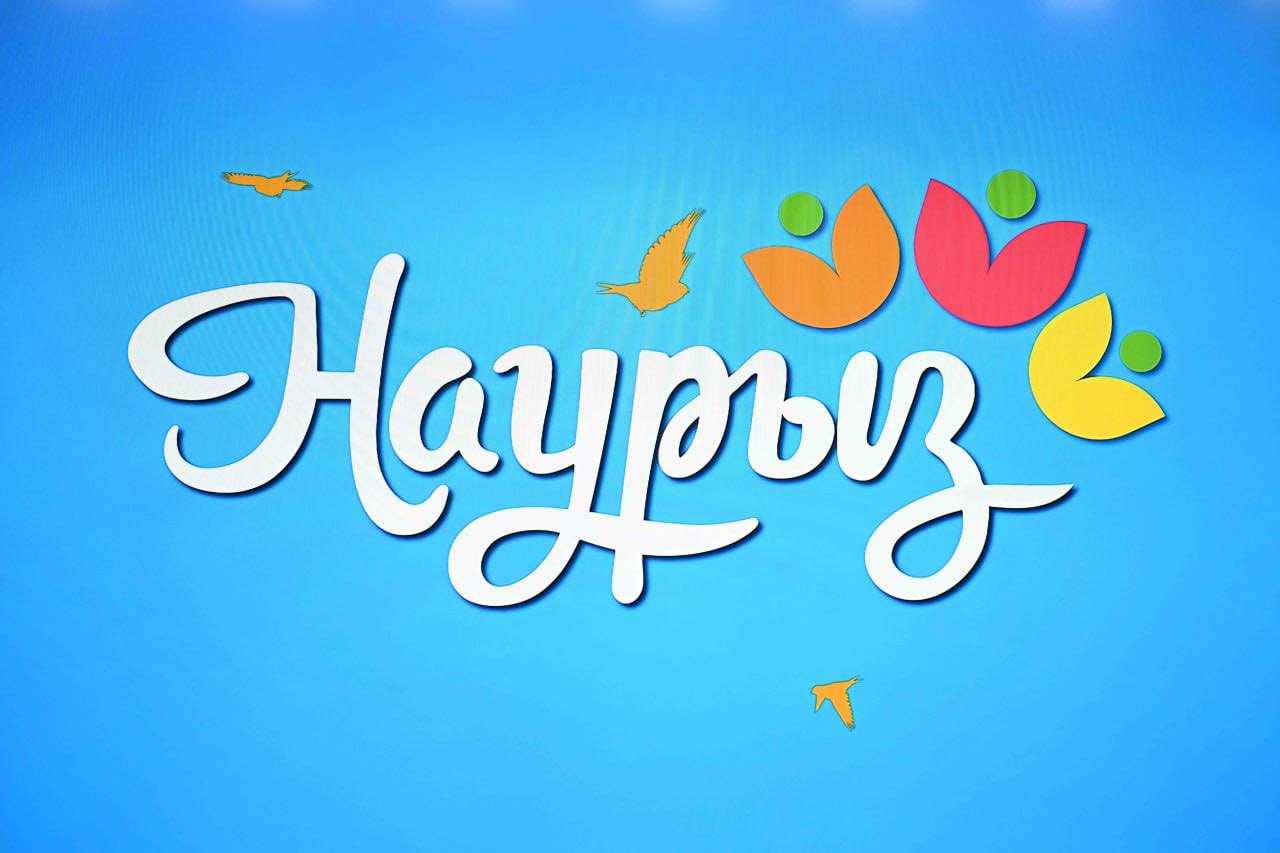 Уважаемые граждане! Сообщаем, что в связи с празднованием государственного праздника Наурыз мейрамы консульский отдел Посольства не будет осуществлять приём граждан с 23 по 25 марта включительно.