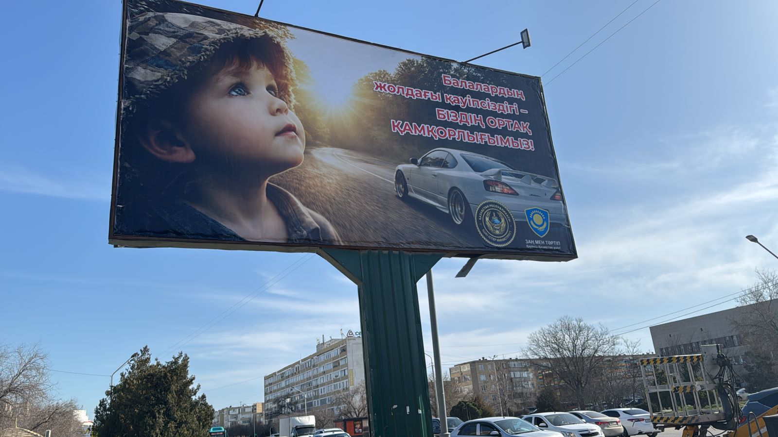 В Актау установлены баннеры по повышению безопасности дорожного движения