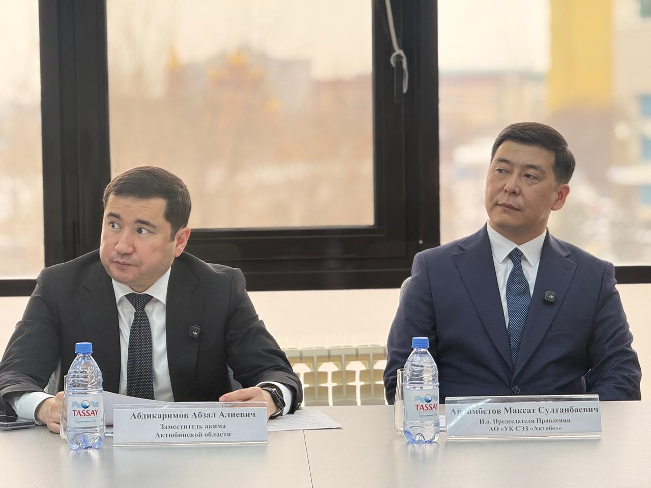 Открытый диалог с предпринимателями о возможностях СЭЗ «Актобе»