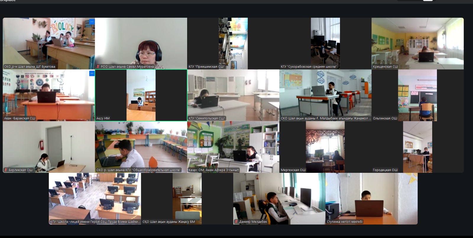 Марафон знаний