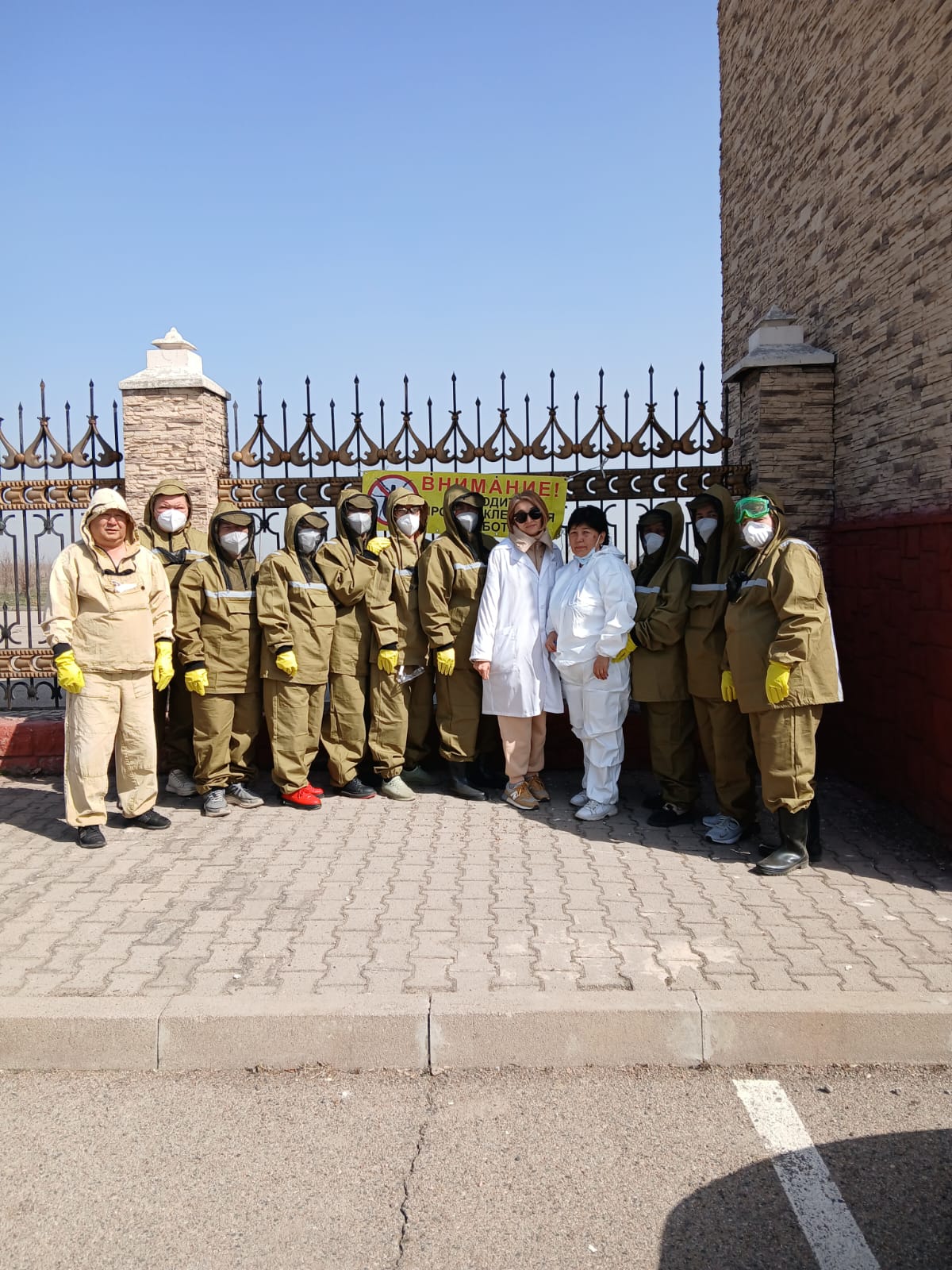 Дезинсекционная обработка против клещей