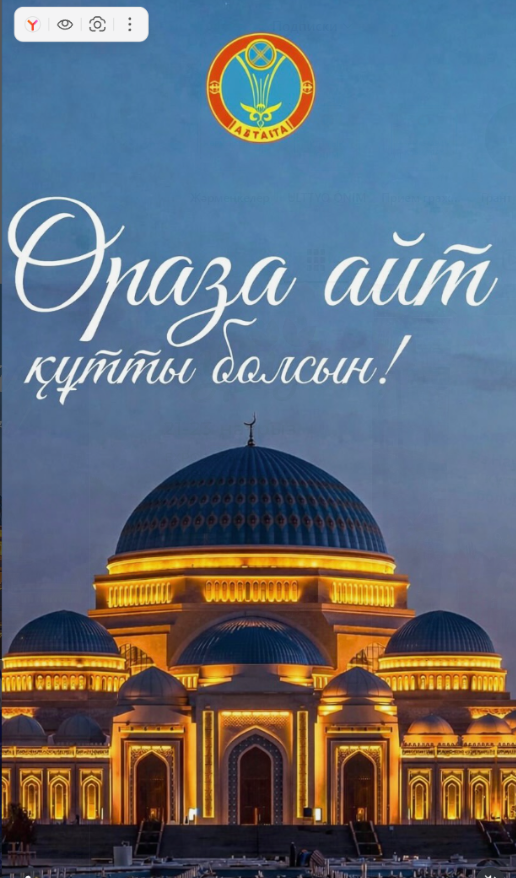 Уважаемые друзья!